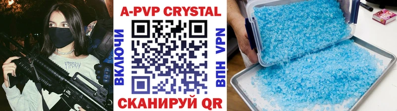 Магазины продажи наркотиков Карачев COCAIN МЕФ ГАШ Канабис