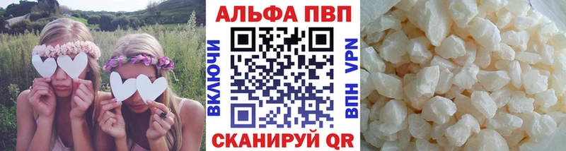 А ПВП крисы CK  Карачев 