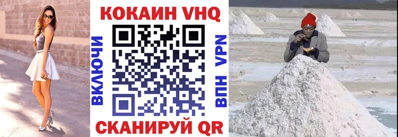 закладка  Карачев  КОКАИН 98% 