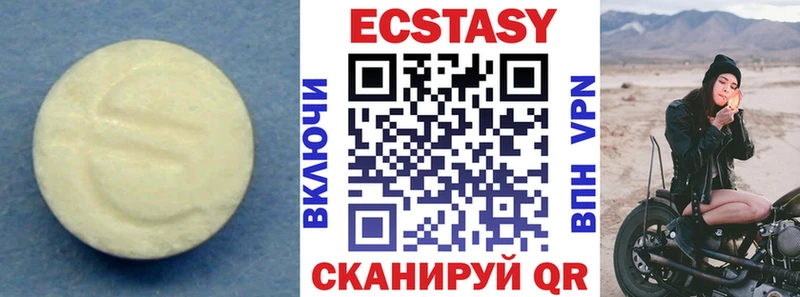 Ecstasy VHQ Карачев
