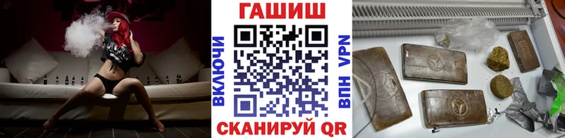 Гашиш hashish  купить закладку  Карачев 