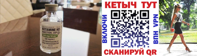 МЕГА ТОР  Карачев  Кетамин VHQ  продажа наркотиков 