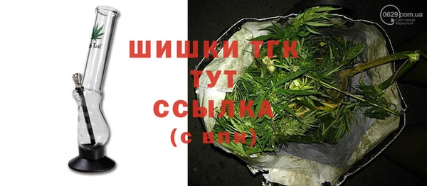 2c-b Володарск