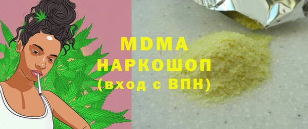 герыч Волоколамск