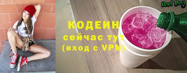 наркотики Волосово