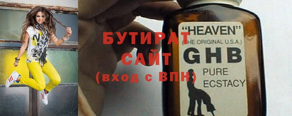 наркотики Волосово