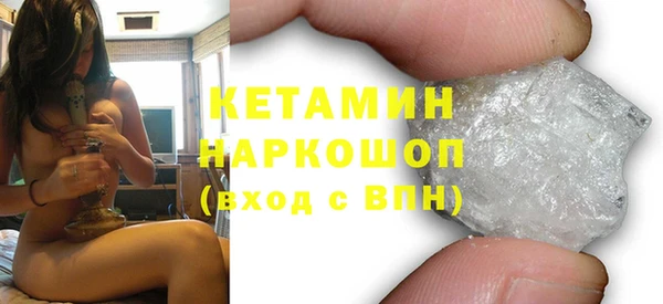 герыч Волоколамск