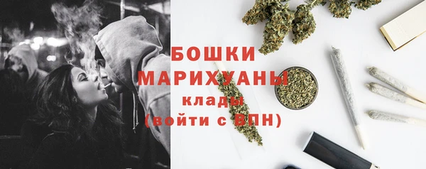 герыч Волоколамск
