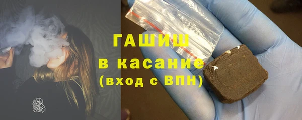 наркотики Волосово