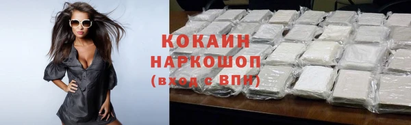 МДМА Верхний Тагил