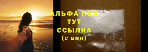 герыч Волоколамск