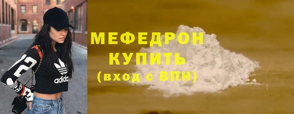 2c-b Володарск
