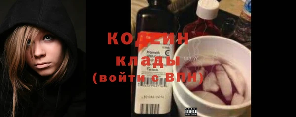 герыч Волоколамск