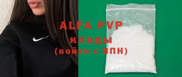 дживик Вязники