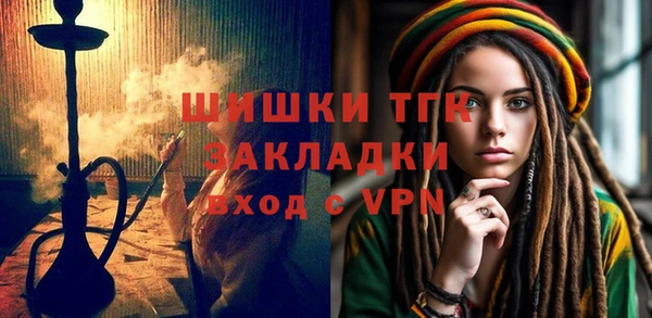 мдма Вяземский