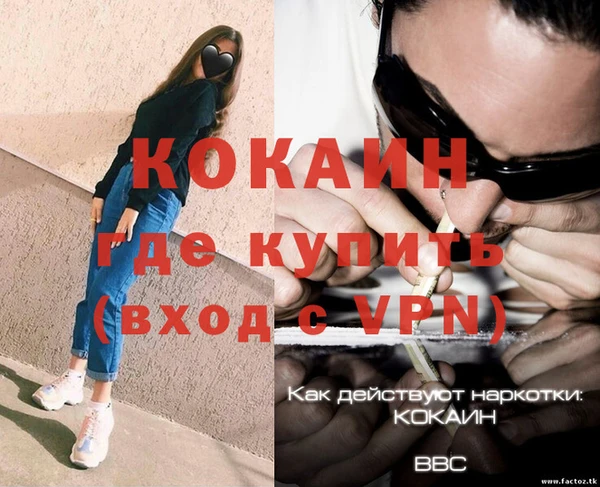 наркотики Волосово