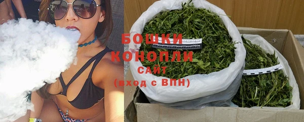 герыч Волоколамск