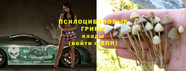 2c-b Володарск