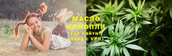 наркотики Волосово