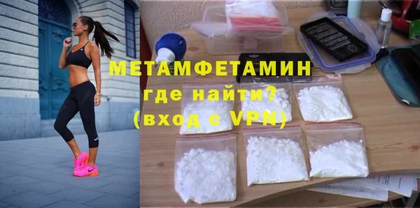мдма Вяземский