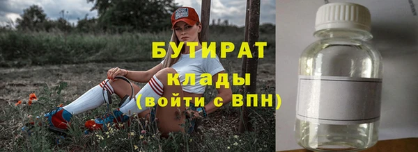 наркотики Волосово