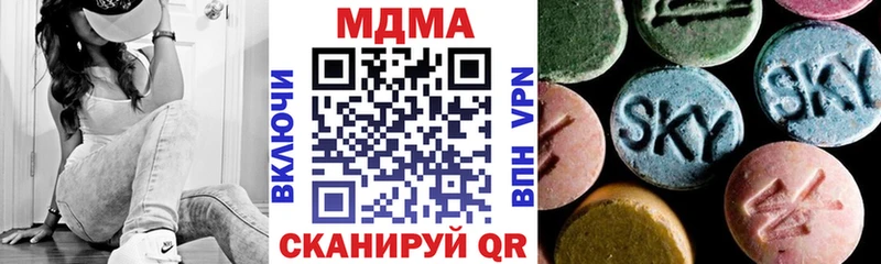 МДМА молли  Карачев 